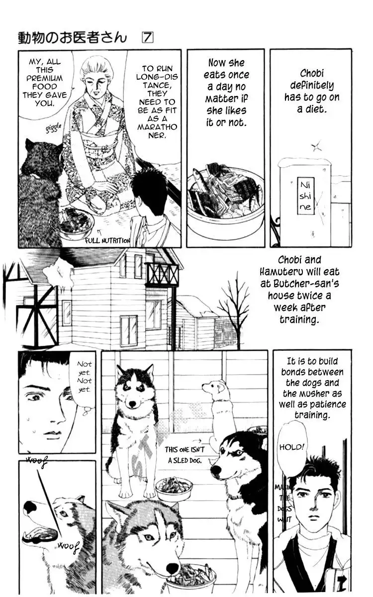 Doubutsu no Oishasan Chapter 66 14